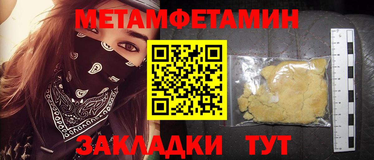 АМФ VHQ  АМФЕТАМИН  Набережные Челны  Амфетамин  Вход с VPN 