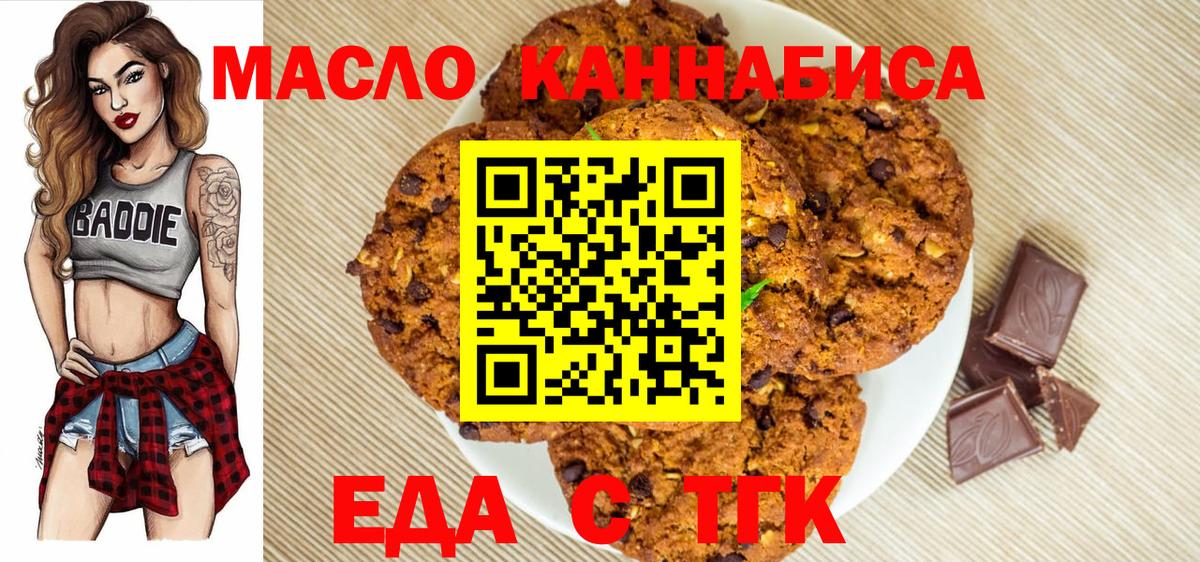 Марихуана Набережные Челны