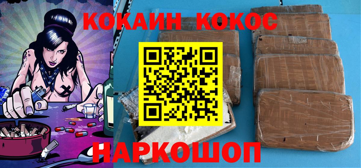 сколько стоит  COCAIN 98%  Cocaine Fish Scale  Вход с VPN  Набережные Челны 