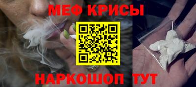 марихуана Татарск