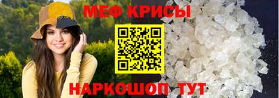 марихуана Татарск