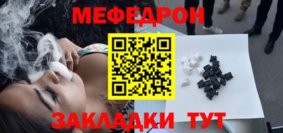 марихуана Татарск