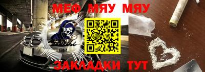 синтетический гашиш Тара