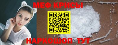марихуана Татарск