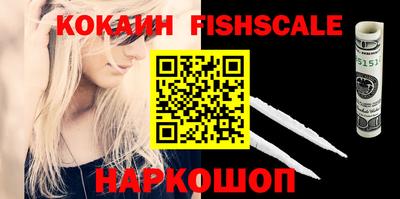 синтетический гашиш Тара