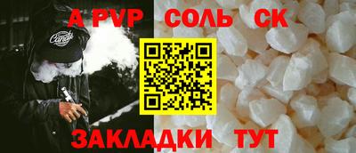 синтетический гашиш Тара