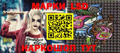 марихуана Татарск