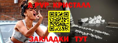 марихуана Татарск