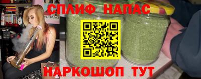 синтетический гашиш Тара