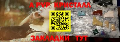 марихуана Татарск