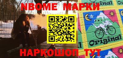 синтетический гашиш Тара