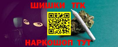 синтетический гашиш Тара