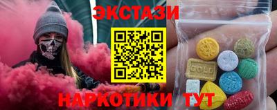 синтетический гашиш Тара