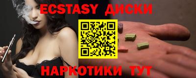 spice Тверь