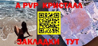 синтетический гашиш Тара