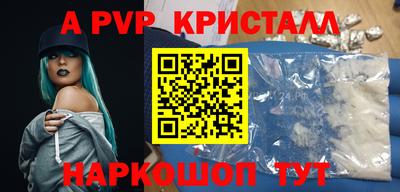spice Тверь