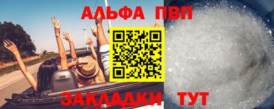 синтетический гашиш Тара