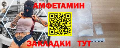 spice Тверь