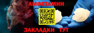 spice Тверь