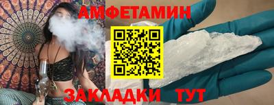 spice Тверь
