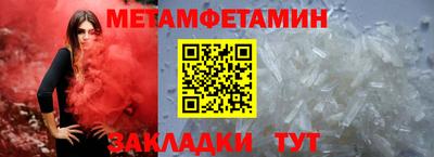 синтетический гашиш Тара