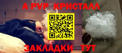 синтетический гашиш Тара