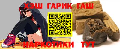 марихуана Татарск