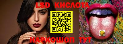 синтетический гашиш Тара
