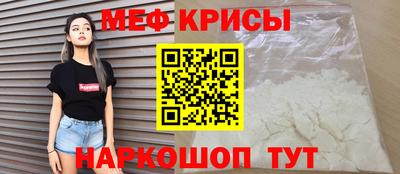 синтетический гашиш Тара