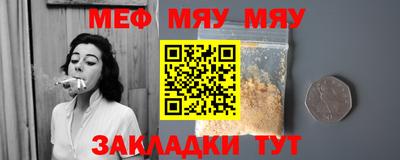 марихуана Татарск