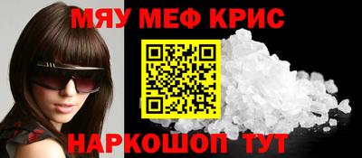 синтетический гашиш Тара