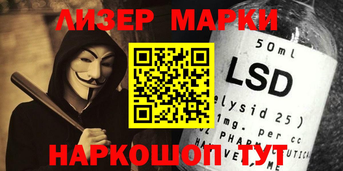 Набережные Челны  LSD-25 экстази  Вход с VPN  Лсд 25 экстази кислота 