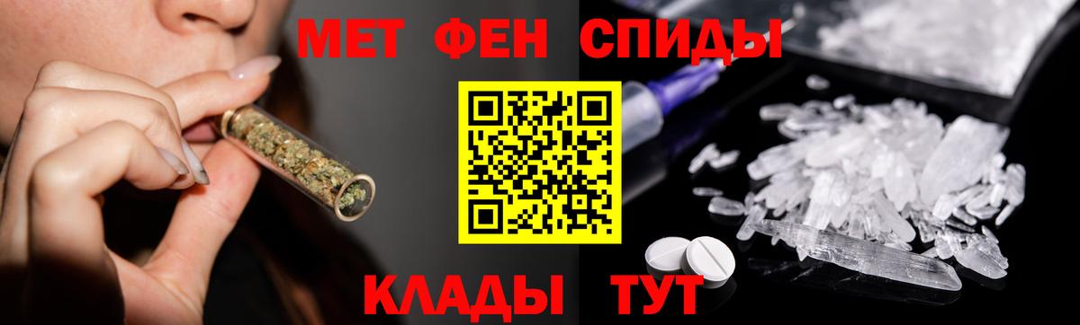 Набережные Челны  Первитин кристалл  Вход с VPN 