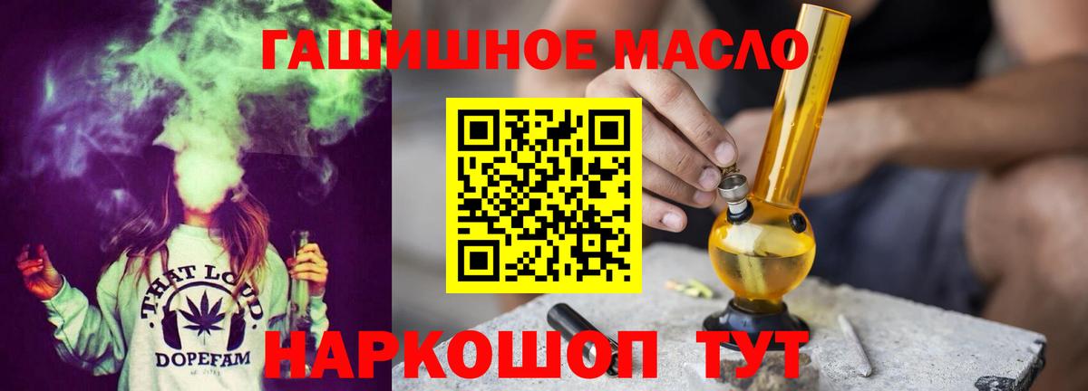 Дистиллят ТГК THC oil  Вход с VPN  Набережные Челны 