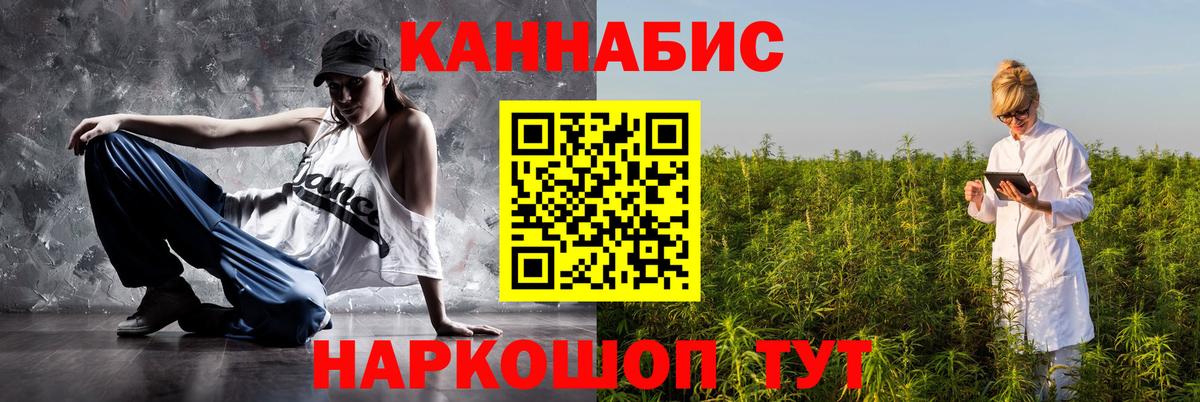 Шишки марихуана планчик  Вход с VPN  Каннабис Amnesia  Набережные Челны 