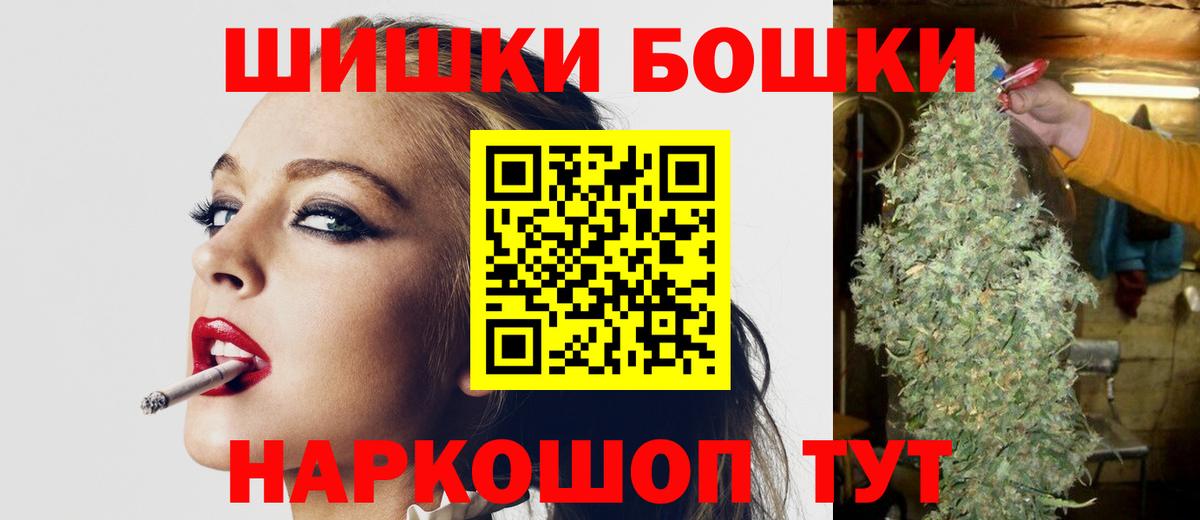 Конопля марихуана Набережные Челны